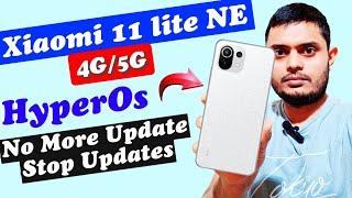 Xiaomi 11 Lite NE 5G & 4G No more Updates  | Ended HyperOs Update
