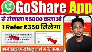 Go Share WhatsApp Earning | REAL OR SCAM | Go Share aap forget password