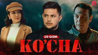 Ko'cha 25-qism (milliy serial) | Куча 25-кисм (миллий сериал)