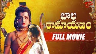 Bala Ramayanam Full Movie | Jr. NTR Ramayanam Movie |  Smitha Madhav, Swathi Baalineni | TelguuOne