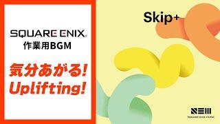 Skip+ / Square Enix Music Monthly Live Streaming Archive