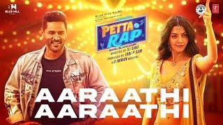 Aaraathi Aaraathi Video Song | Petta Rap | Prabhu Deva, Vedhika | D Imman | SJ Sinu | Jobi P Sam