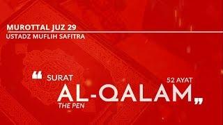 Murottal QS. 068: Al-Qalam - سورة القلم - (Ustadz Muflih Safitra)