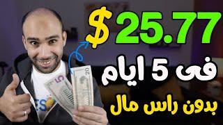 اكسب 25.77$ دولار من منصة بينانس binance فى اكتتاب عملة AEVO | الربح من الانترنت 2024