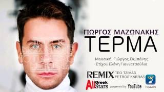 Terma ~ Giorgos Mazonakis | Γιώργος Μαζωνάκης ~ Τέρμα | Remix by T Tzimas & P Karras | New 2015