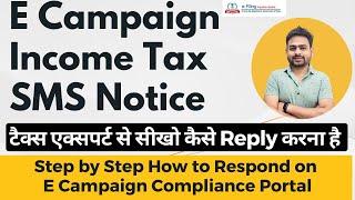 E Campaign Income Tax SMS Notice | E Campaign Non Filing Return | Compliance Portal Income Tax