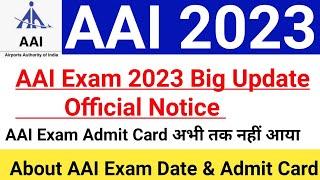 AAI Exam Date 2023 Big Update Official Notice|AAI Exam Admit Card 2023 कब तक आएगा |#aaiexam2023