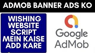 Admob banner ads ko festival wishing website script mein kaise add kareAdmob google account