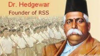 DR K B HEDGEWAR#RSS FOUNDER#Biography#