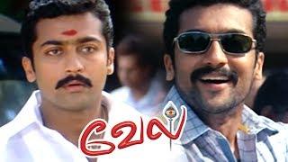 Vel full Movie | Vel Movie scenes | Suriya meets his Twin brother | Suriya and Asin gets Engaged