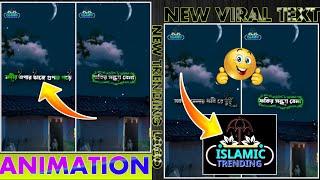 Trend Text animation effect+Viral Long Edits Viral video2024