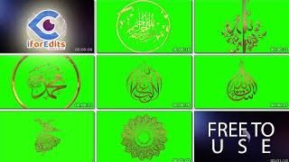 Islamic Green Screen 3D Animated Art | FREE TO USE | iforEdits