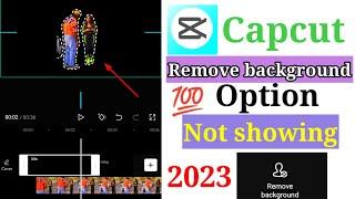 Capcut remove background problem |Capcut remove background Not showing | remove background capcut