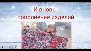 Ура!!! Вновь пополнение  Павловопосадские платки в Минске