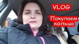 VLOG Неделя до свадьбы. Выпал снег. Сломался генератор