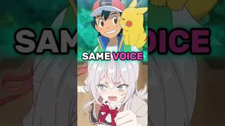 THEY HAVE THE SAME VOICE ACTOR #anime #alya #animefunny #animememe #animehumor #pokemon #animeshorts