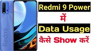How to show data usage in redmi 9 power || Redmi 9 power me data usage kaise show kare ||