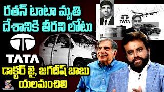 UBLOOD Founder Dr. Jai Yalamanchili about Ratan Tata @SWARAAJYATV