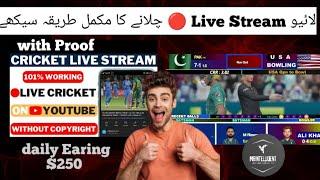 how to live stream cricket match on YouTube |YouTube par live stream kaise chalaye| live score board