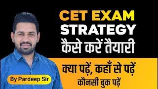 HSSC CET Exam की तैयारी कैसे करें।  CET Best Book । Masterplan for CET Exam 2022 |Gram Sachiv Exam