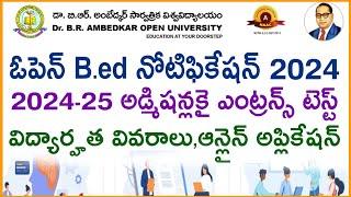 Open B.ed entrance notification 2024 | Distance b.ed entrance and admissions 2024-25