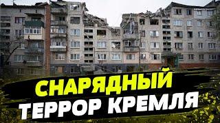 Россия атаковала 9 областей Украины! Последствия воздушных атак оккупантов