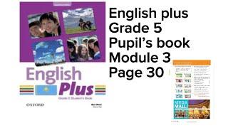 Ағылшын тілі 5 сынып 30 бет #englishplus  #grade5 #studentbook #page30 #englishplus5