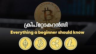 What is Cryptocurrency? അറിയേണ്ടത് എല്ലാം [A to Z] - Bitcoin Simplified!