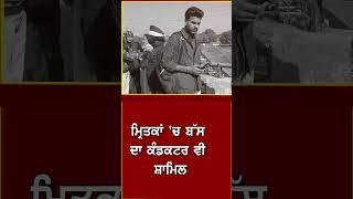 ਇੱਟਾਂ ਨਾਲ ਭਰੀ ਟਰਾਲੀ 'ਚ ਵੱਜੀ ਬੇਕਾਬੂ ਬੱਸ | Beas Road Accident | Punjabi News| #shorts | N18S