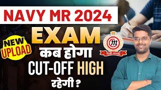 NAVY MR NEW VACANCY 2024 | NAVY MR EXAM DATE 2024 | AGNIVEER NAVY MR EXAM DATE | INDIAN NAVY MR 2024