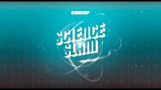 Биоразлагаемые полимеры. Science Slam — СИБУР