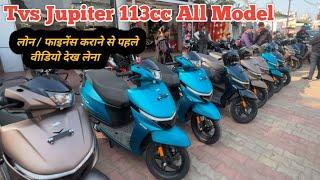 Tvs Jupiter 113cc 2025 Model  ( एक साथ इतनी Scooter )  Detail Review & Loan Finance Detail️