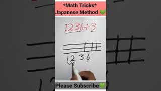 Japanese Division Trick  | Math tricks #shorts #japanese #mathfun