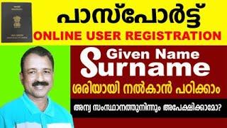 surname in passport malayalam|passport apply online|passport renewal proces|passport surname problem