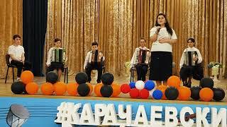 ДМШ посёлка "Правокубанский", Отчётный концерт,класс преподавателя Зухры Хусеевны Айбазовой!