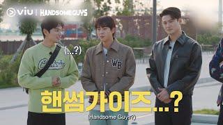 [Trailer] Handsome Guys | Coming to Viu FREE this 2 Dec!