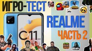 Запустил и затестил игры на Realme C11 большой Gaming Test самые топовые игры Android ep.2