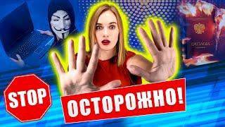 ВУЗы - мошенники! Как узнать фальшивый вуз через сайт? Что может показать сайт ВУЗа?