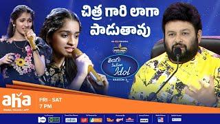 Telugu Indian Idol S3 | Shri Kirthi & Vagdevi's Electrifying Performance| ahavideoIN