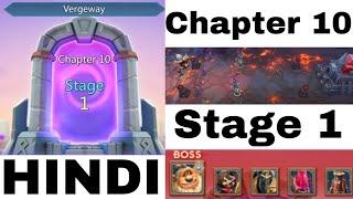 Lords Mobile Vegeway Chapter 10 Stage 1 | Lords Mobile Vergeway Chapter 10 | Lords Mobile