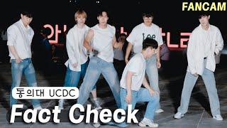 240602 ‘Fact Check | NCT 127' | 동의대 댄동 UCDC & Bluecap 블루캡 | 4K 팬캠