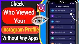 How To Know Who Views Your Instagram Profile (Witout Any Apps) |who viewed my instagram profile