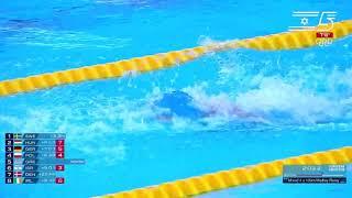 Mixed 4 x 100m Medley Relay Final  European Aquatics Championships LCM Belgrade 2024