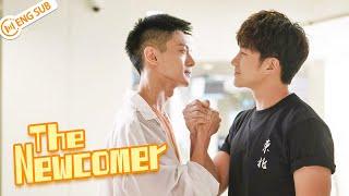 【Full Movie】The Newcomer Part 1The comedian annoys a handsome kungfu warrior | BL Movie | 东北插班生