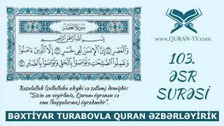 Əsr surəsinin düzgün oxunuşu | Quran əzbərləyirik #11 | Bəxtiyar Turabov