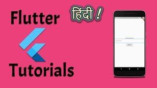 Flutter Text input Widget | Flutter Tutorial In Hindi By Desi Programmer