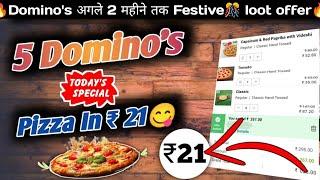 5 DOMINOS PIZZA in ₹21 मे|Domino's pizza offer|Domino's pizza offers for today|dominos coupon code