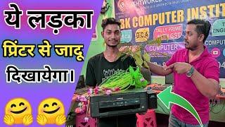 Printer से जादू देखे।,EPSON Printer से जादू देखे।,जादुई Printer,Printer से photo कैसे निकाले।,BK Com