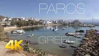 Paros with primeguides net