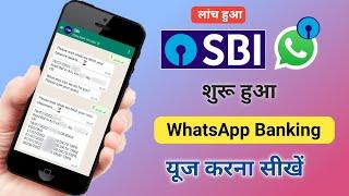 How to register sbi whatsapp banking | sbi whatsapp banking use kaise kare | sbi whatsapp activate